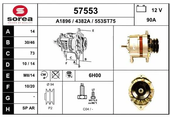 Alternator (57553)