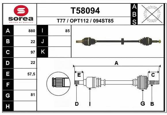 Drive Shaft (T58094)