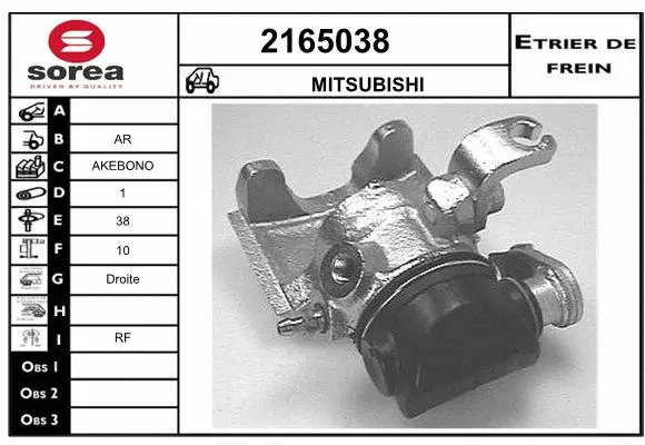 Brake Caliper (2165038)