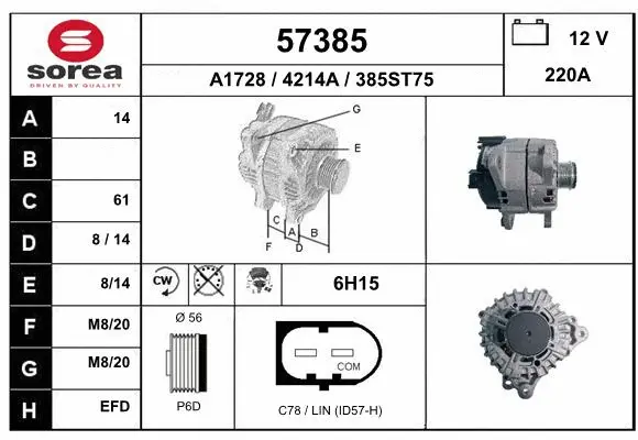 Alternator (57385)