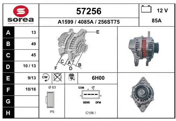 Alternator (57256)