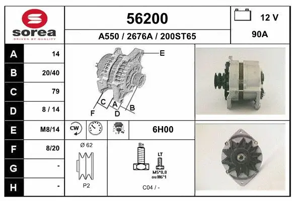 Alternator (56200)