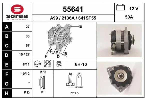 Alternator (55641)