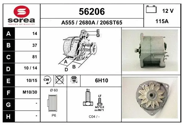 Alternator (56206)