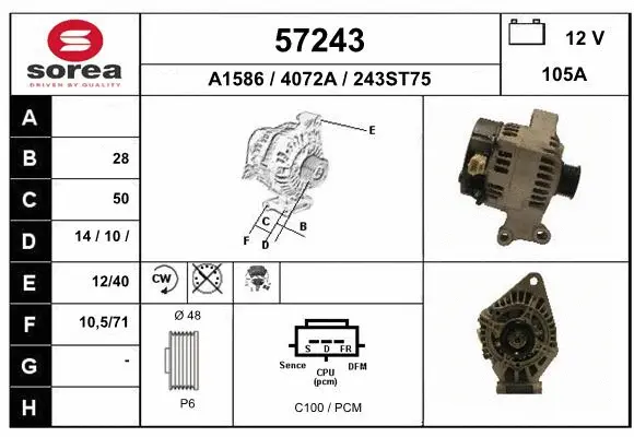 Alternator (57243)