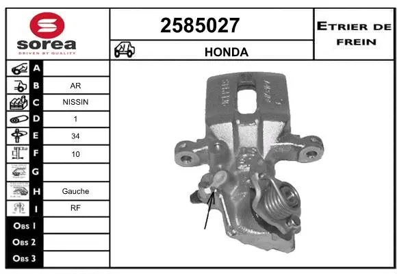 Brake Caliper (2585027)
