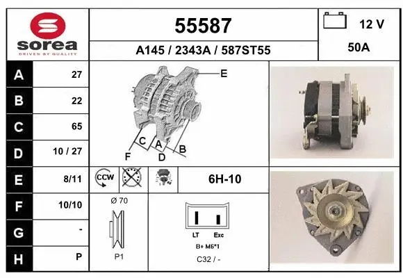 Alternator (55587)