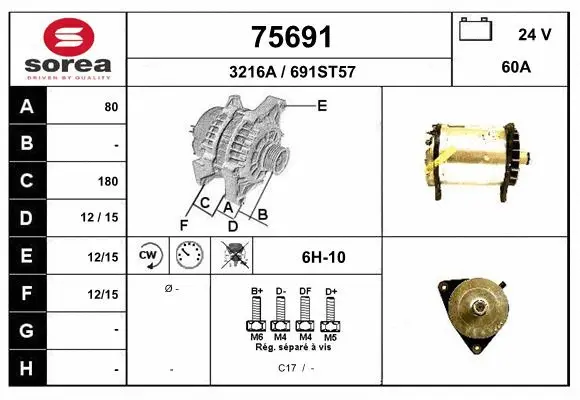Alternator (75691)