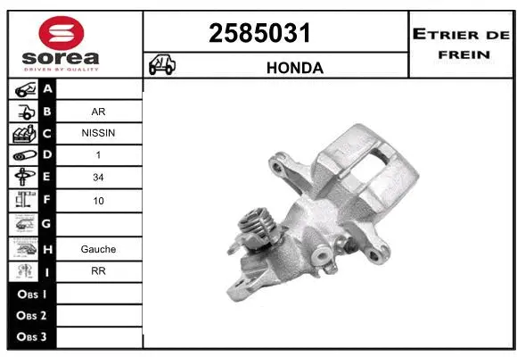 Brake Caliper (2585031)