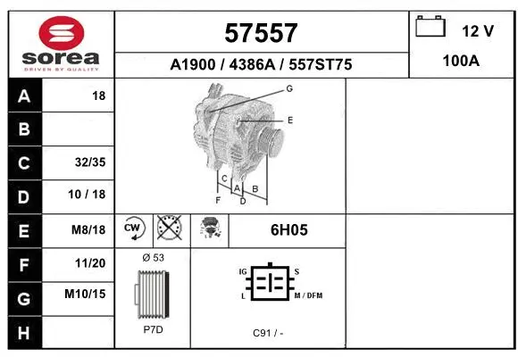 Alternator (57557)