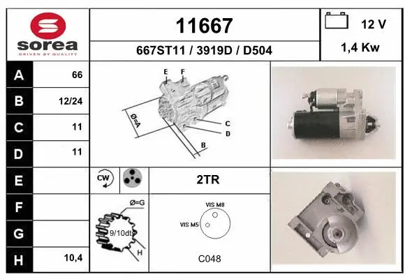 Starter (11667)