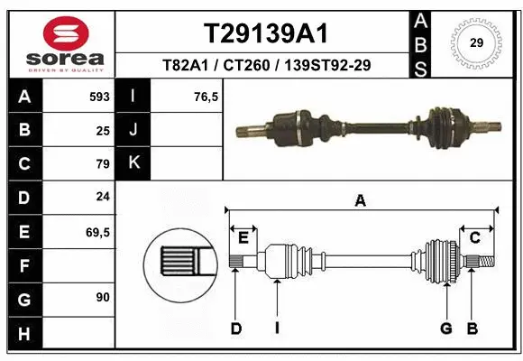 Drive Shaft (T29139A1)