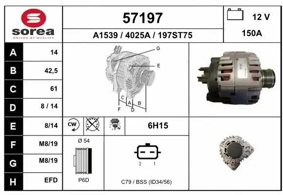 Alternator (57197)