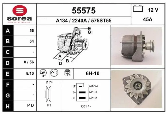 Alternator (55575)