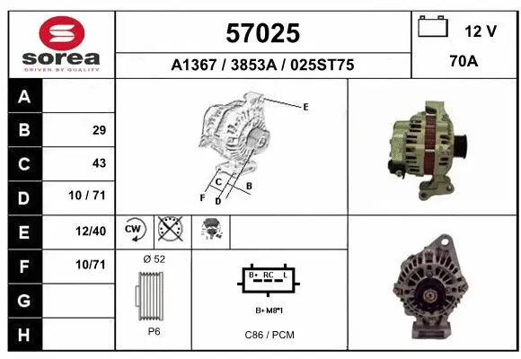 Alternator (57025)