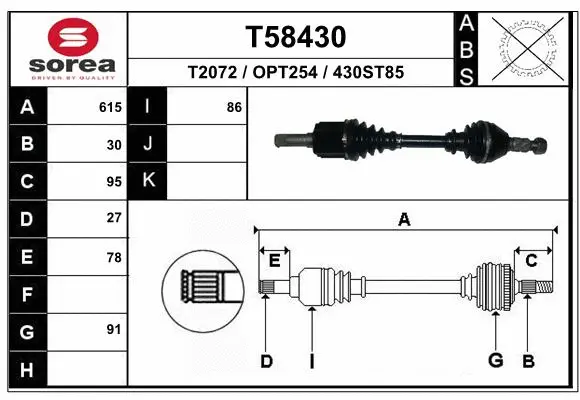 Drive Shaft (T58430)
