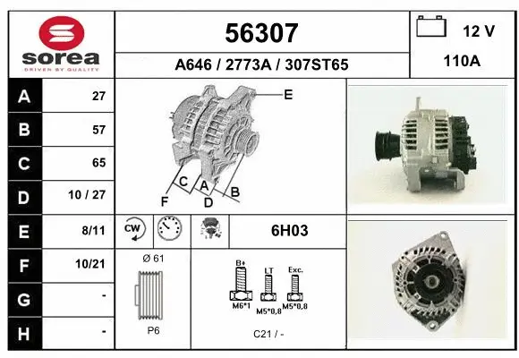 Alternator (56307)