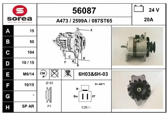 Alternator (56087)