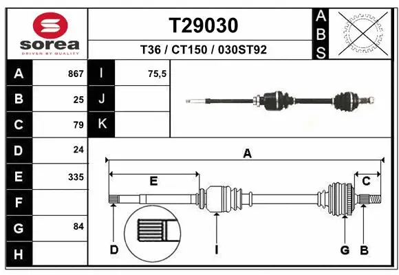 Drive Shaft (T29030)