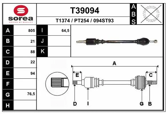 Drive Shaft (T39094)