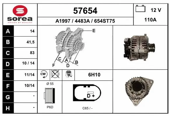 Alternator (57654)