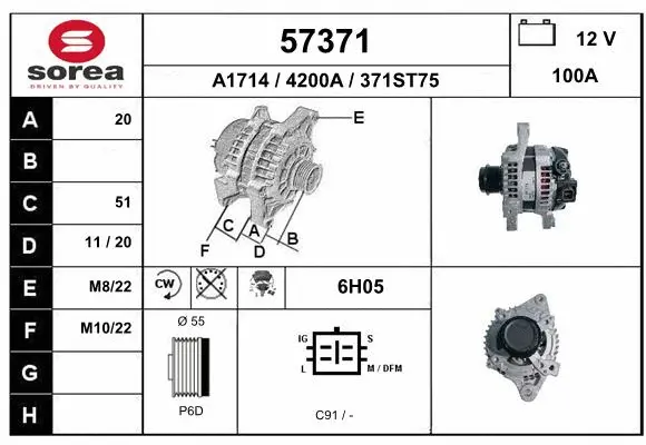Alternator (57371)