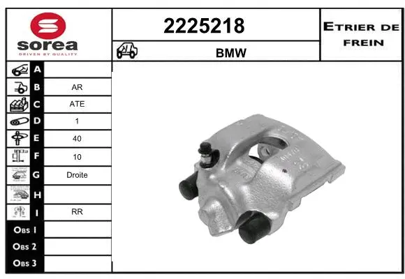 Brake Caliper (2225218)