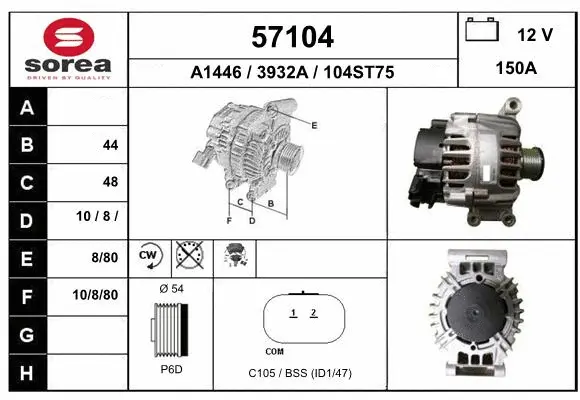Alternator (57104)