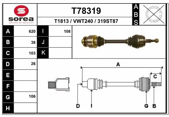 Drive Shaft (T78319)