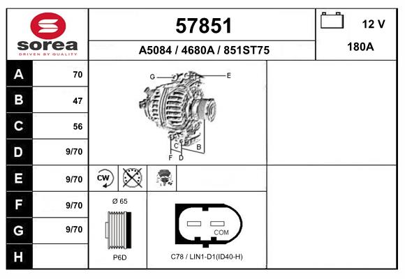 Alternator (57851)