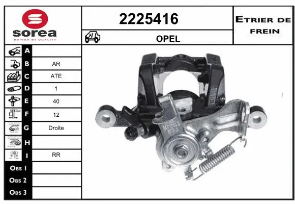 Brake Caliper (2225416)