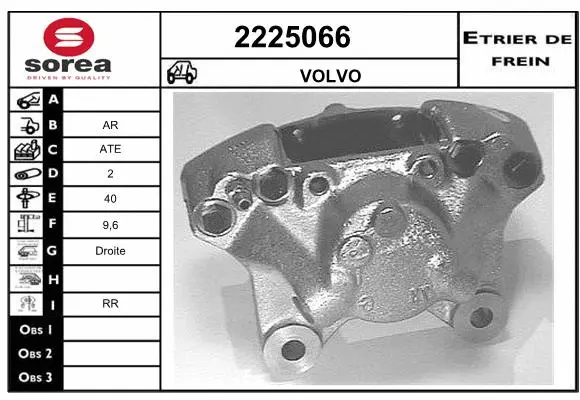 Brake Caliper (2225066)