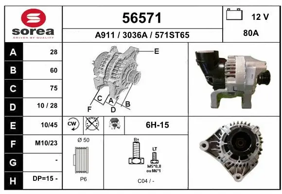 Alternator (56571)