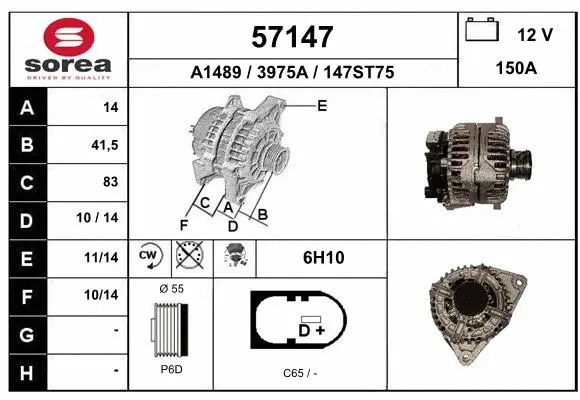Alternator (57147)