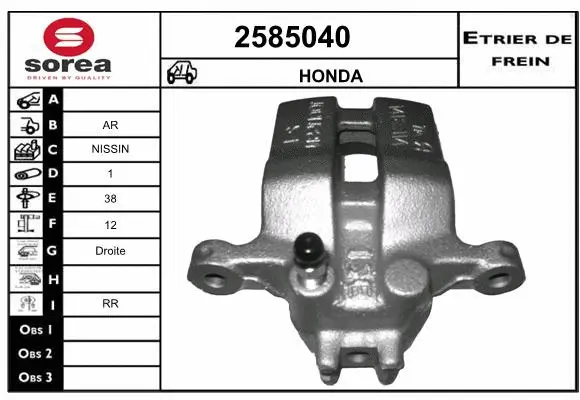 Brake Caliper (2585040)