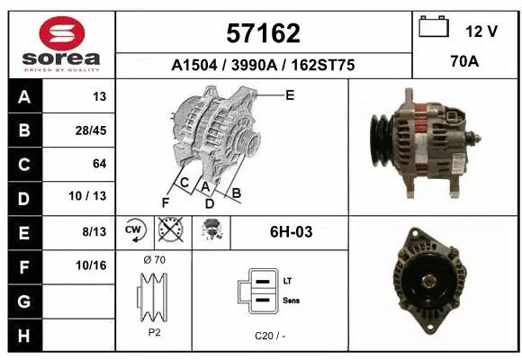 Alternator (57162)