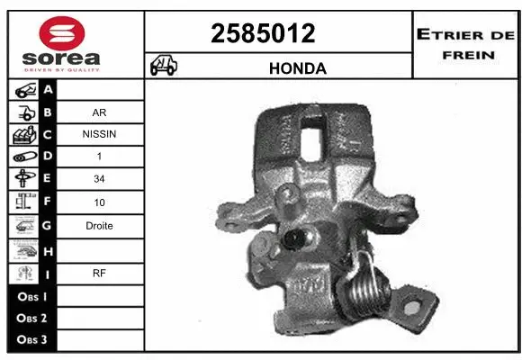 Brake Caliper (2585012)