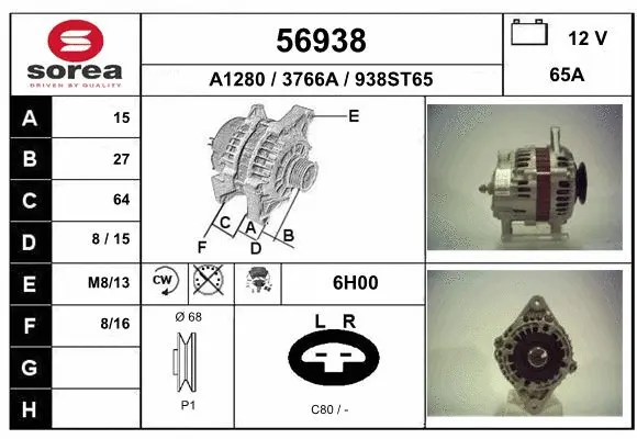 Alternator (56938)
