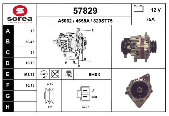 Alternator (57829)