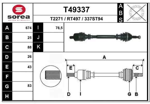 Drive Shaft (T49337)