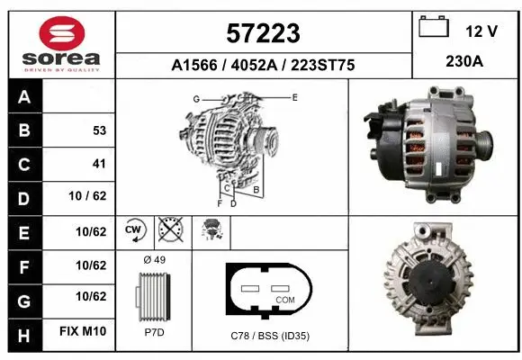 Alternator (57223)