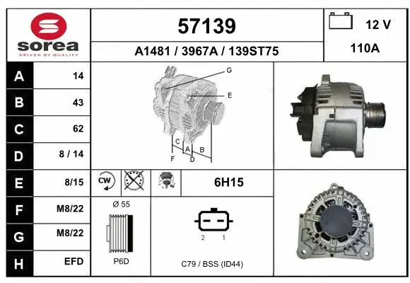 Alternator (57139)