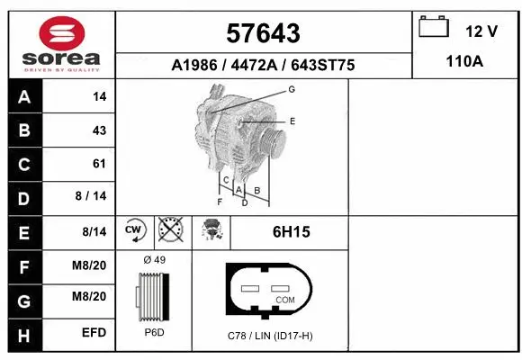 Alternator (57643)