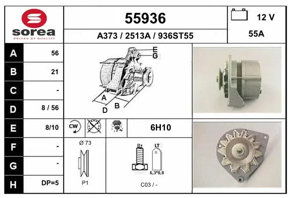 Alternator (55936)