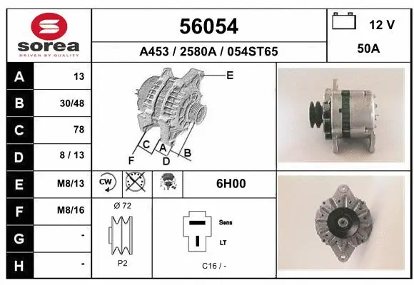 Alternator (56054)