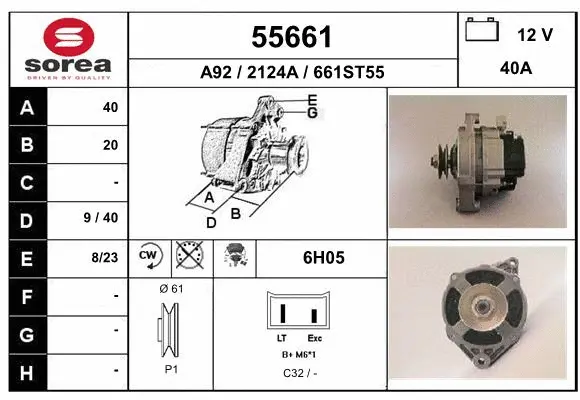 Alternator (55661)