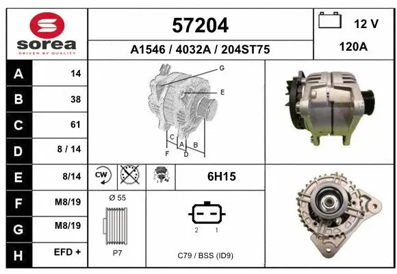 Alternator (57204)