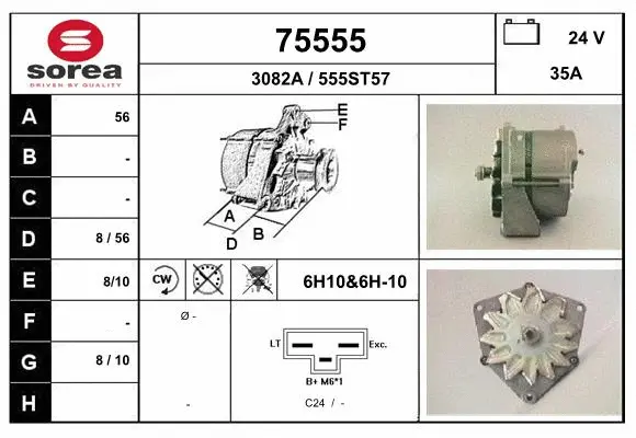 Alternator (75555)