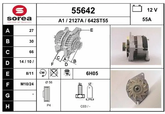 Alternator (55642)