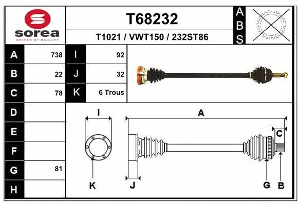Drive Shaft (T68232)